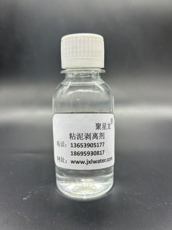 JXL-304 粘泥剝離劑